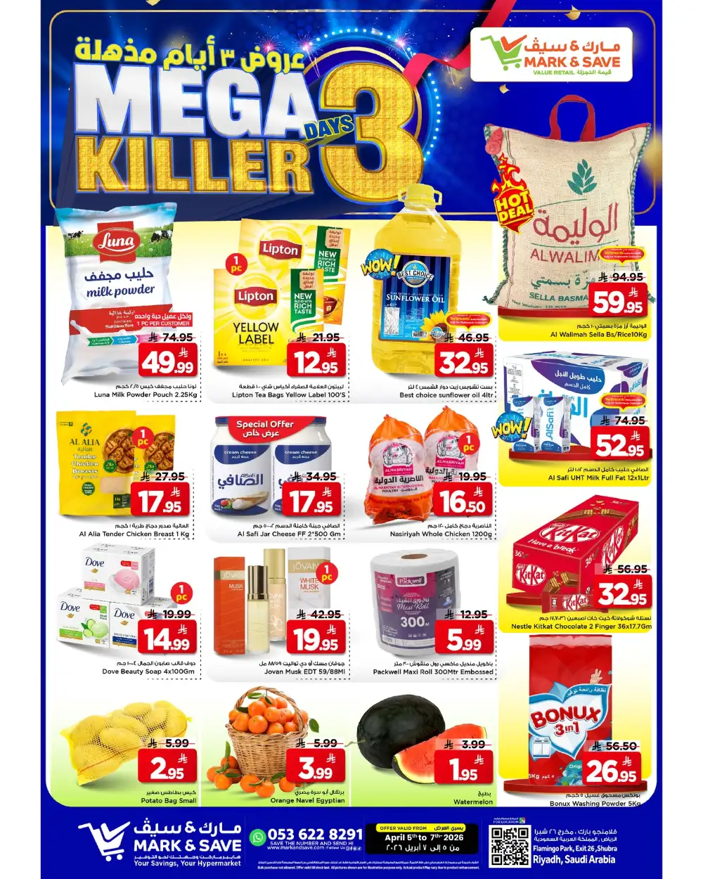 Mark & Save Riyadh Mega Killer Sale | Ends April 7