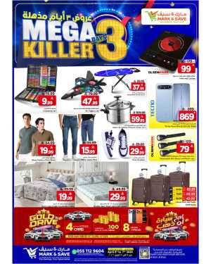 Mega Killer Deals | Mark & Save Al Ahsa | Ends April 7 In Mark & Save Al Hasa