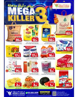 Mark & Save Al Khobar Mega 3 Days Killer | Ends April 7 In Mark & Save Al Khobar