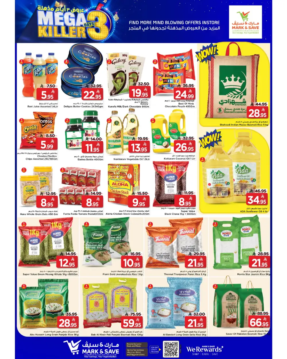 Mark & Save Al Khobar Mega 3 Days Killer | Ends April 7