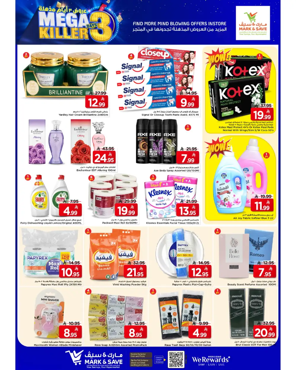 Mark & Save Al Khobar Mega 3 Days Killer | Ends April 7