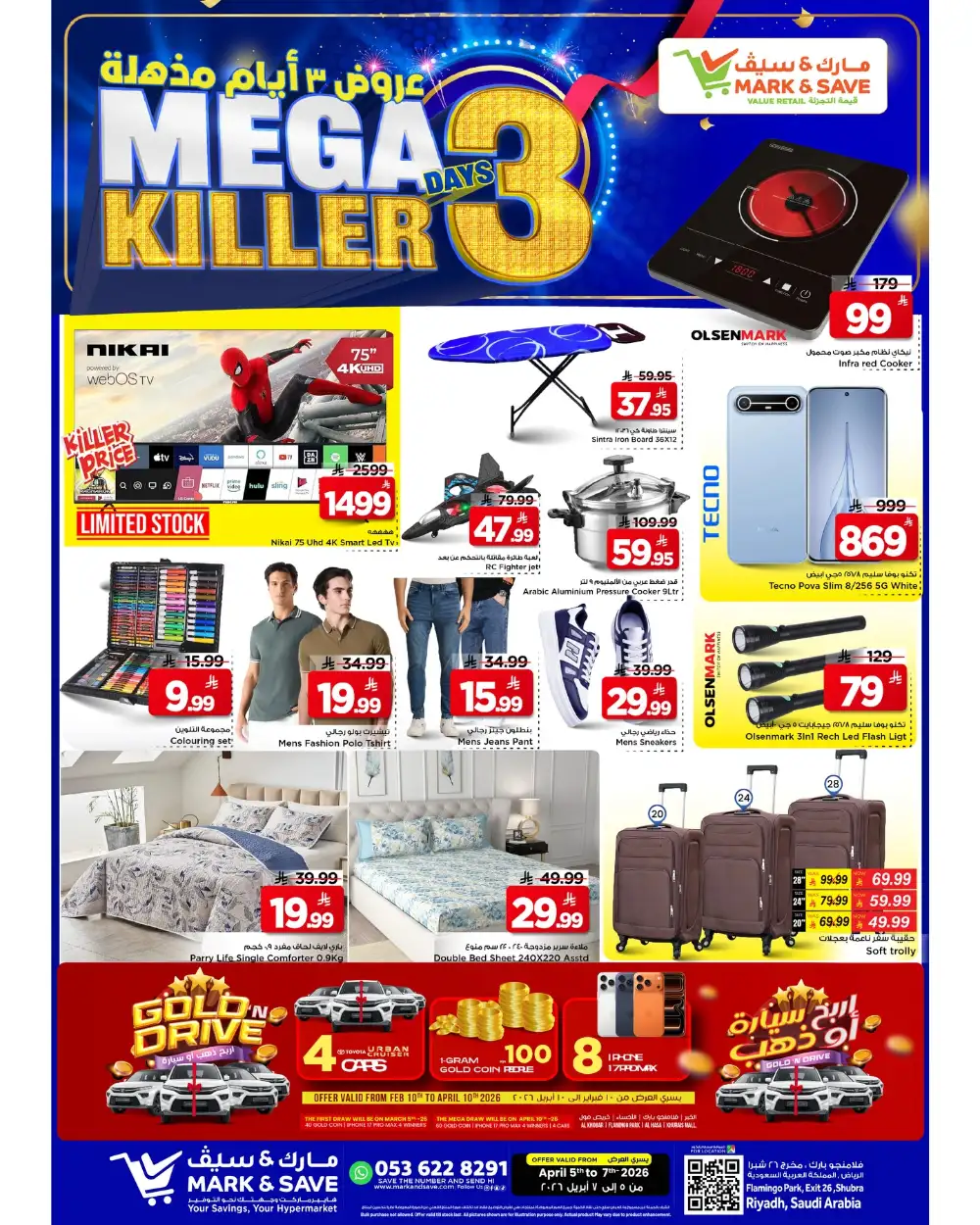 Mark & Save Riyadh Mega Killer 3 Days Offer | Ends April 7