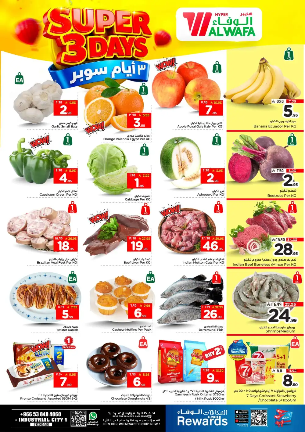 Al Wafa Jeddah Super 3 Days Sale | Ends April 07