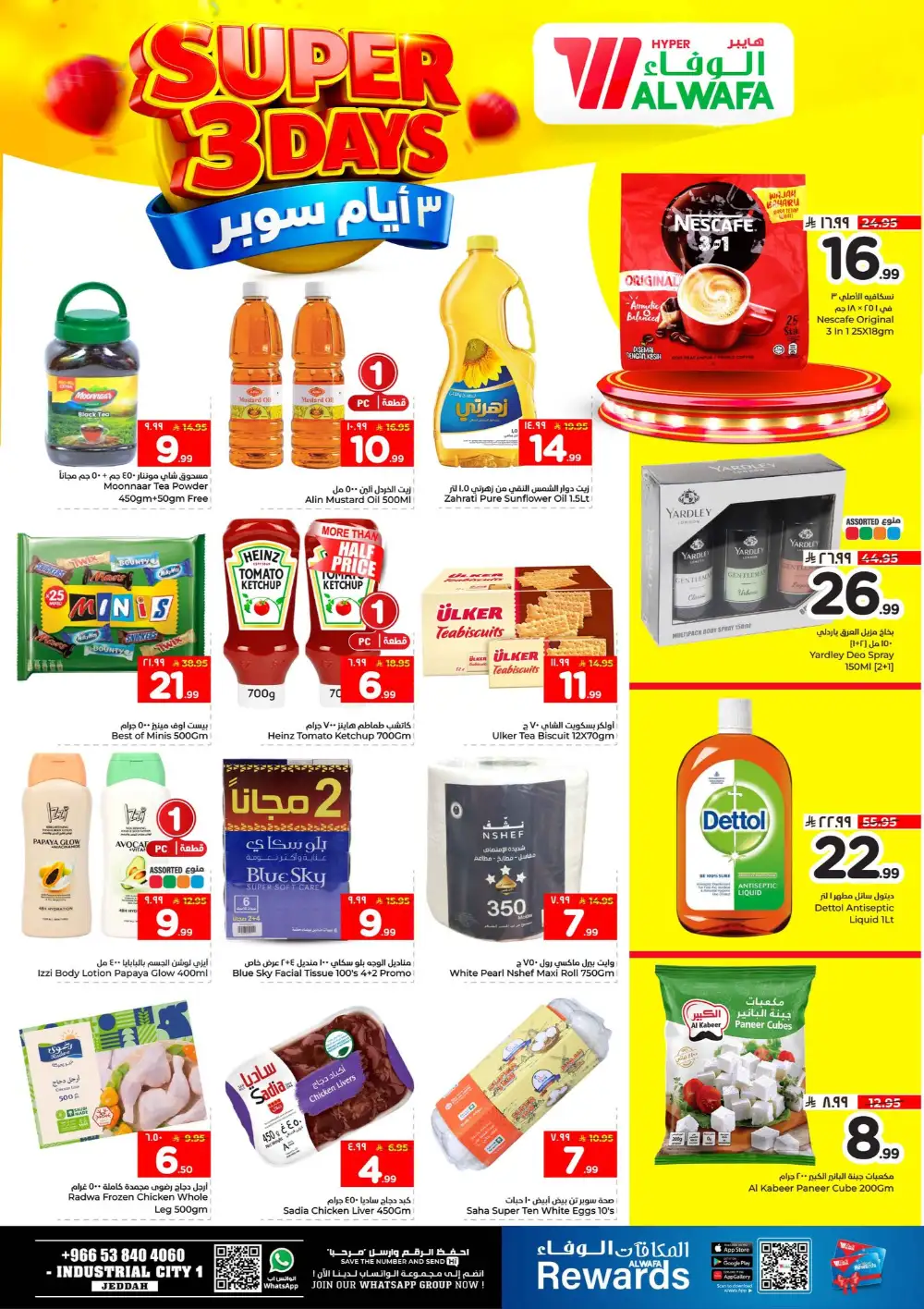 Al Wafa Jeddah Super 3 Days Sale | Ends April 07