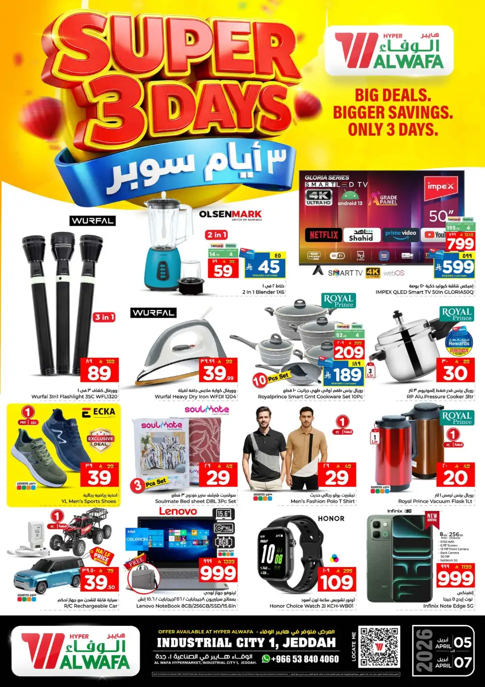 Al Wafa Jeddah Super 3 Days Sale | Ends April 07