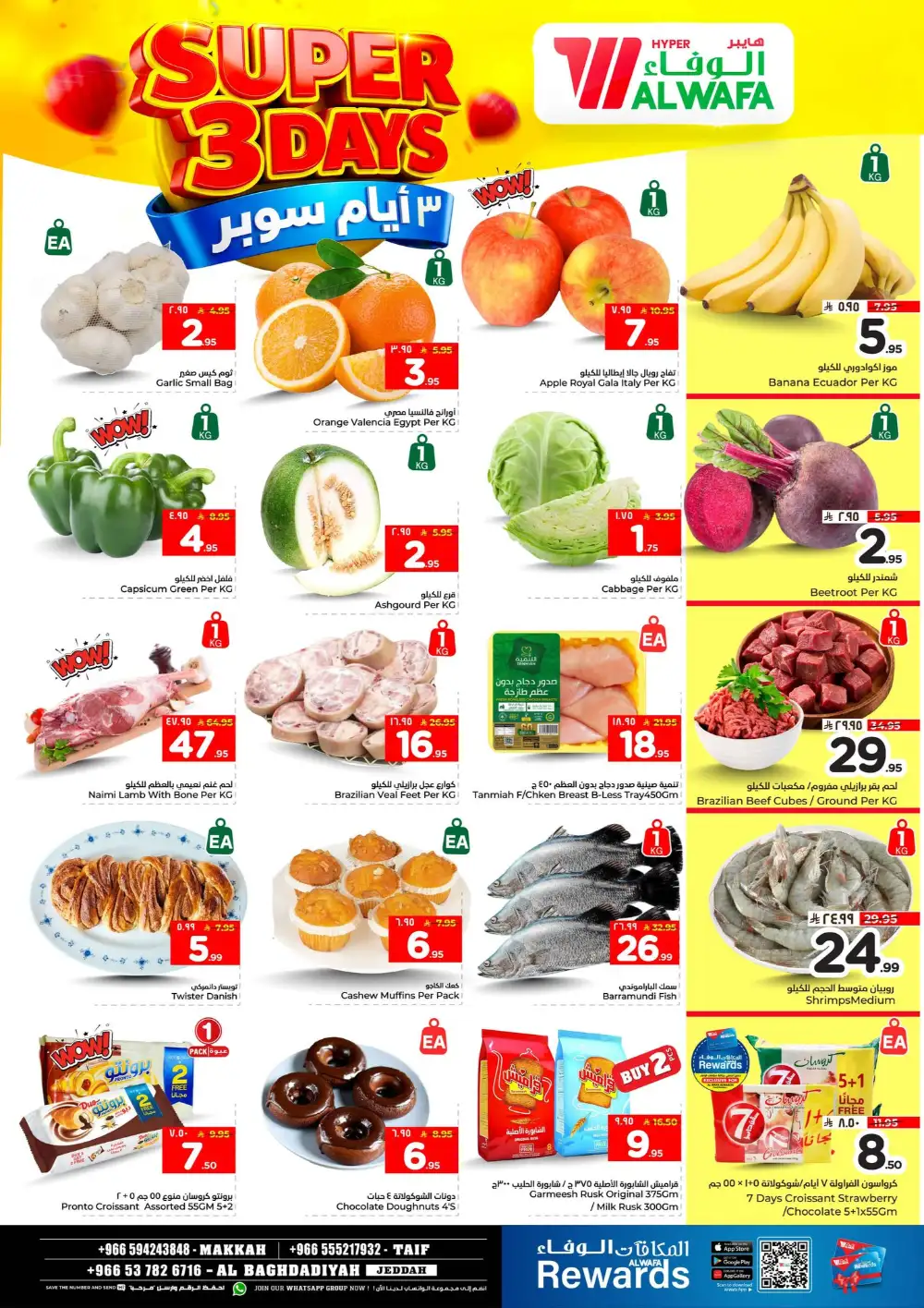 Al Wafa Makkah & Taif Super 3 Days Deals | Ends April 07