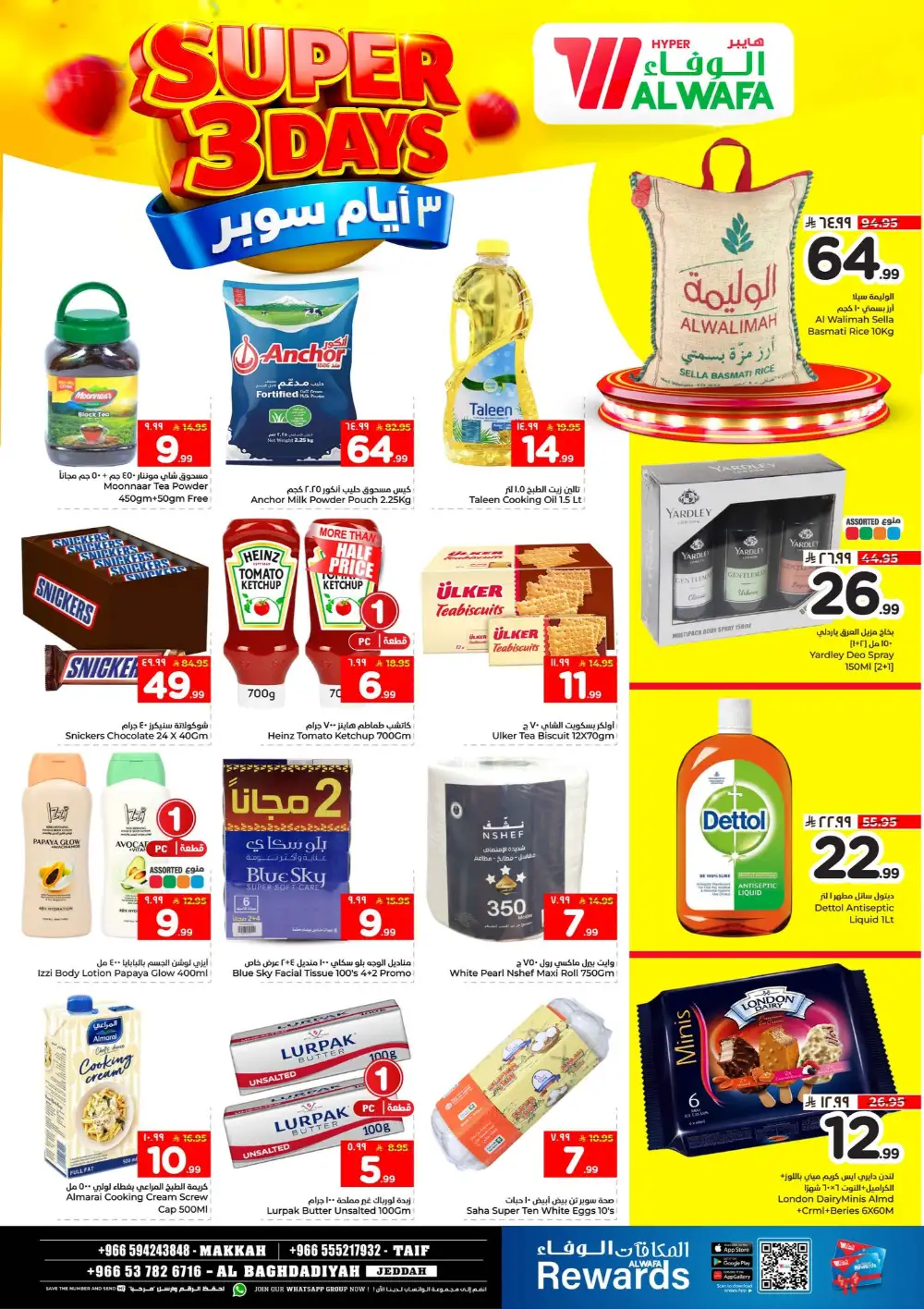 Al Wafa Makkah & Taif Super 3 Days Deals | Ends April 07