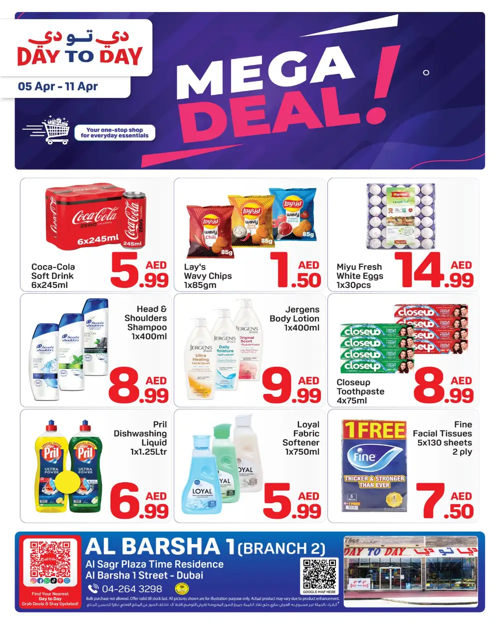 Day to Day Al Barsha Dubai Mega Deal | Ends 11 Apr