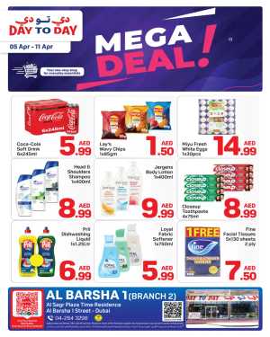 Day to Day Al Barsha Dubai Mega Deal | Ends 11 Apr In Day to Day Dubai