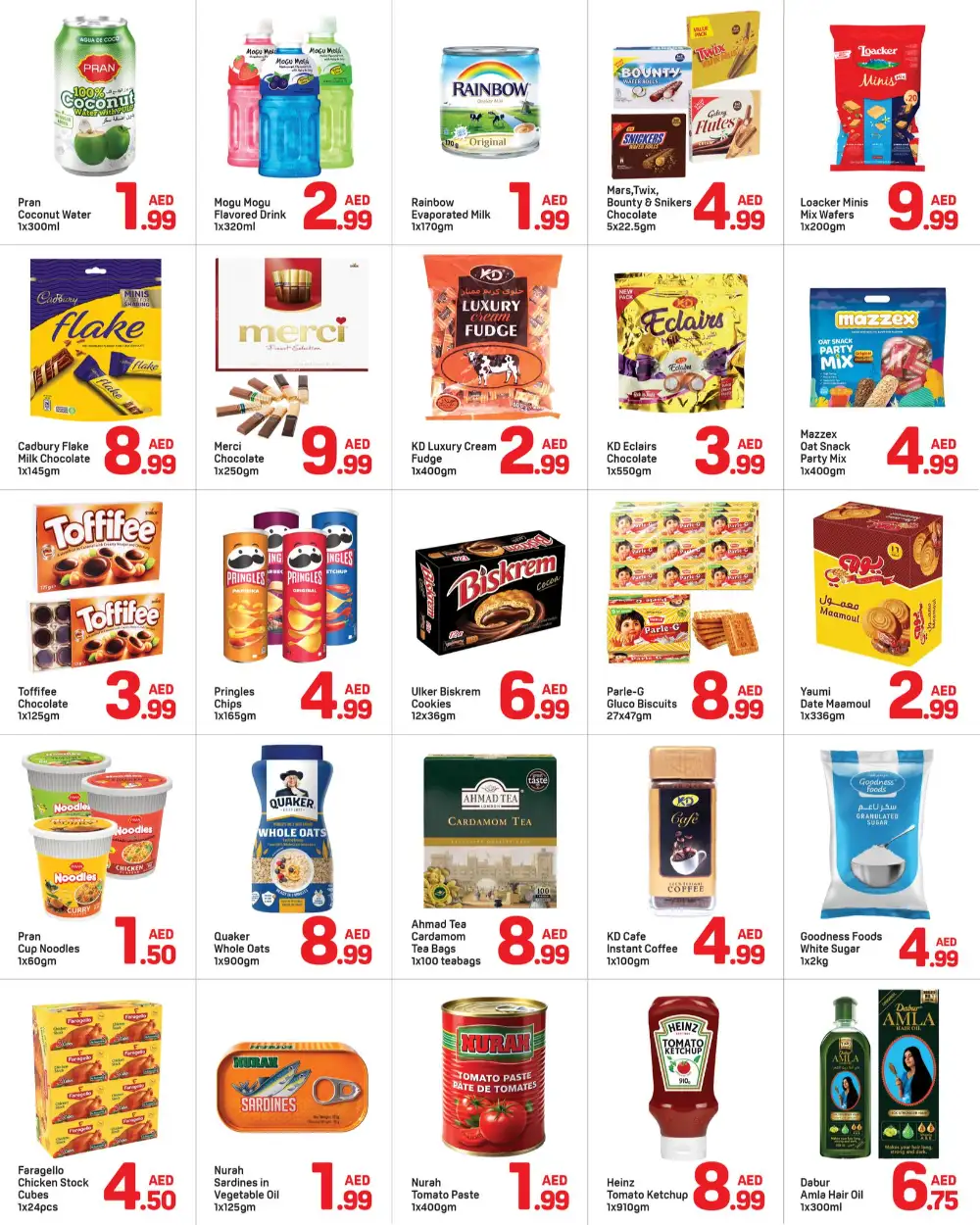 Day to Day Muwaileh Sharjah Massive Deals | Ends 11 Apr