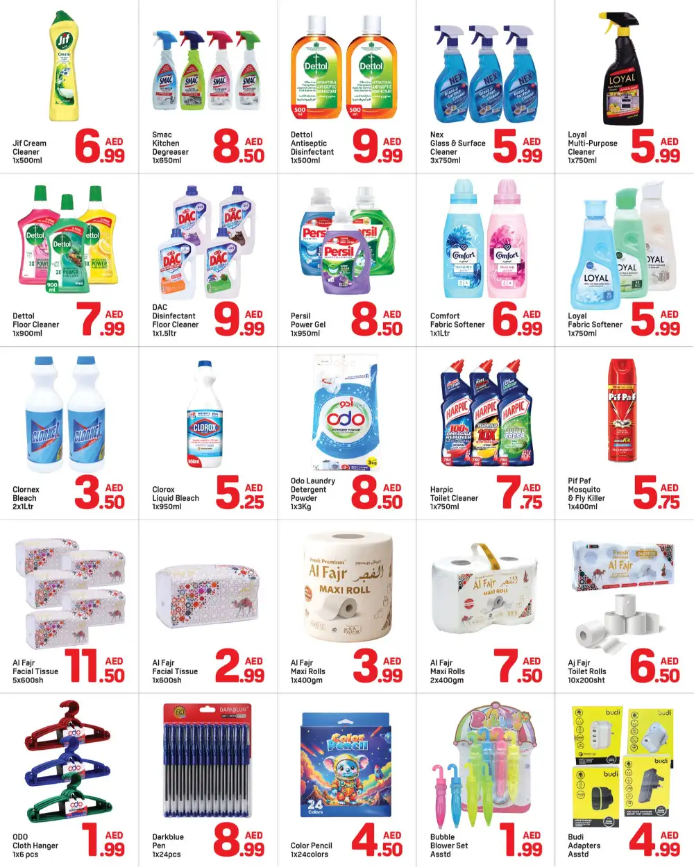 Day to Day Muwaileh Sharjah Massive Deals | Ends 11 Apr