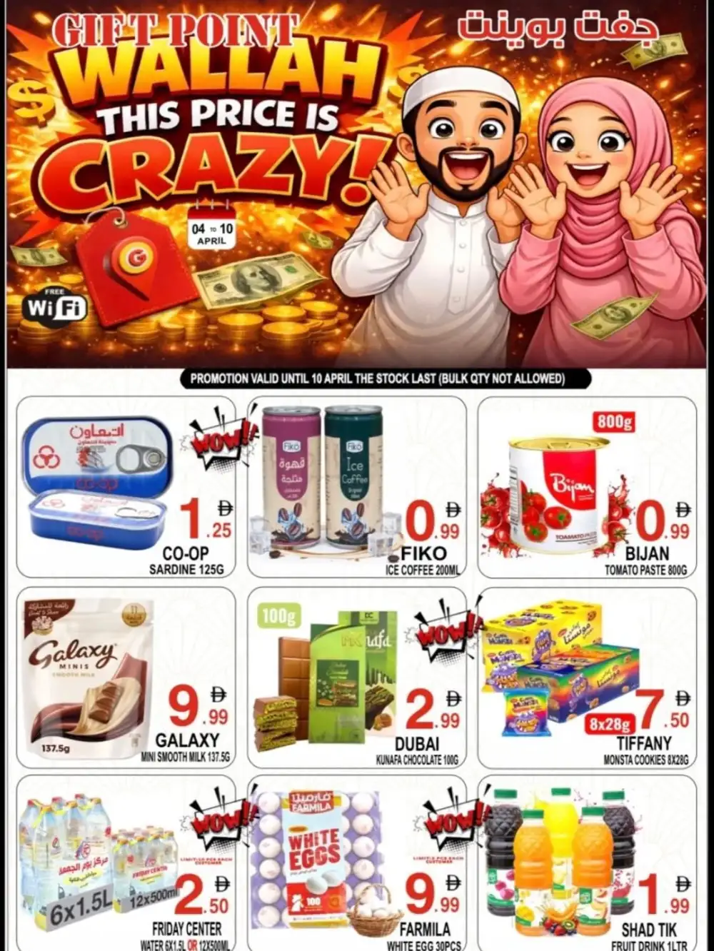 Gift Point Deira Dubai Crazy Sale | Ends 10 April