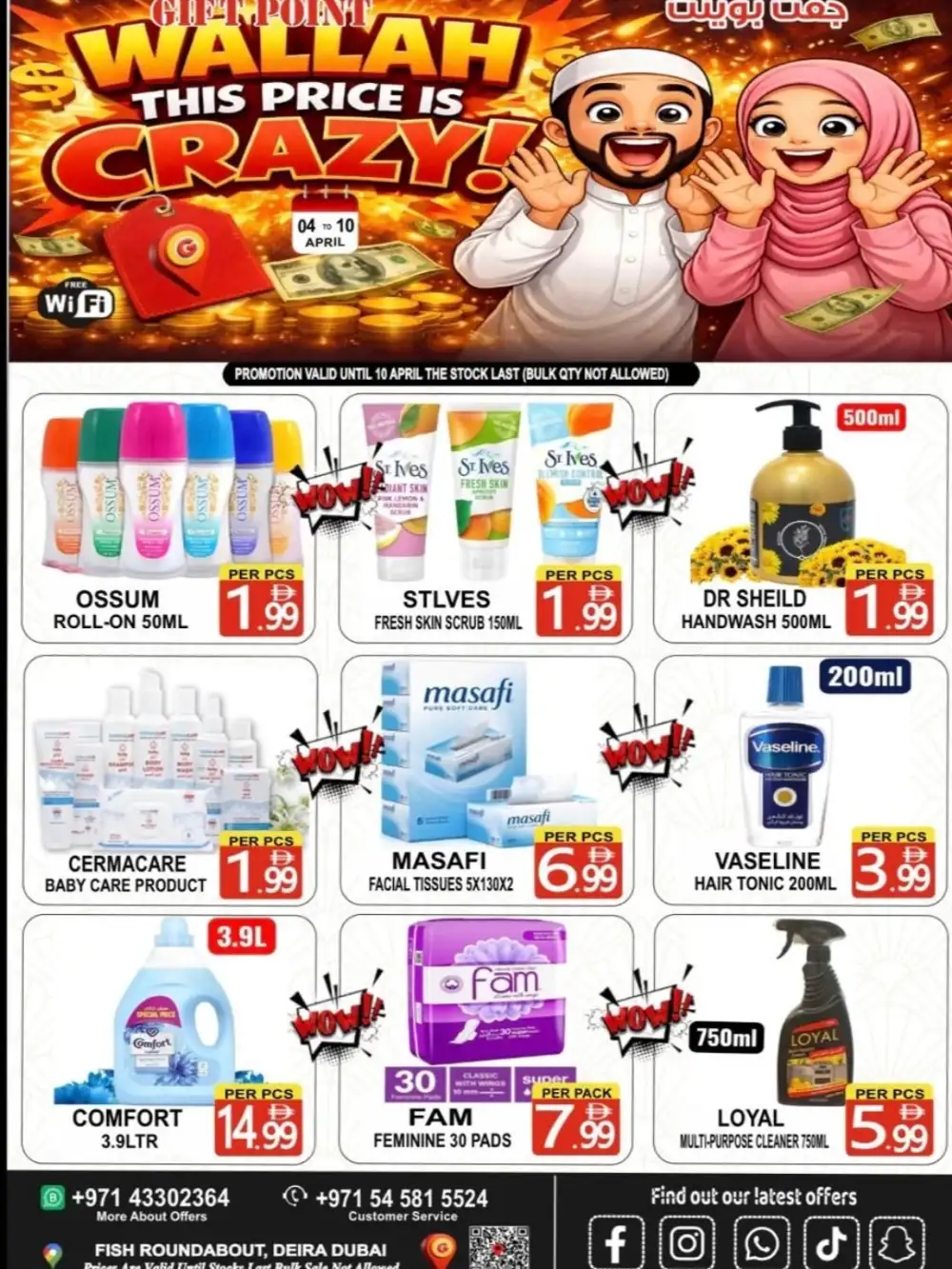 Gift Point Deira Dubai Crazy Sale | Ends 10 April