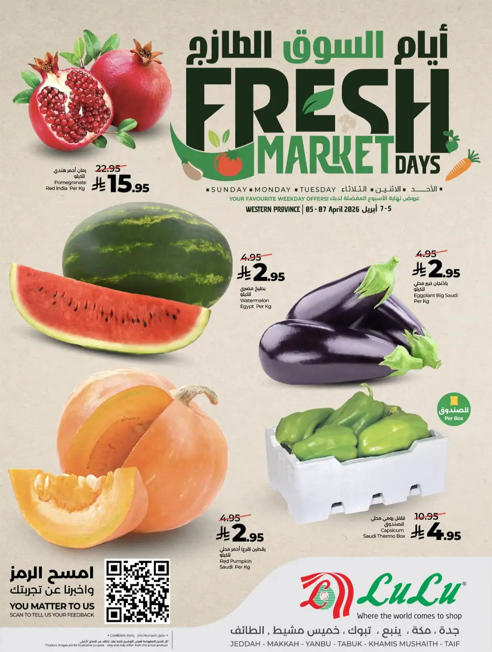 Lulu Jeddah Fresh Market Days | Ends Tuesday