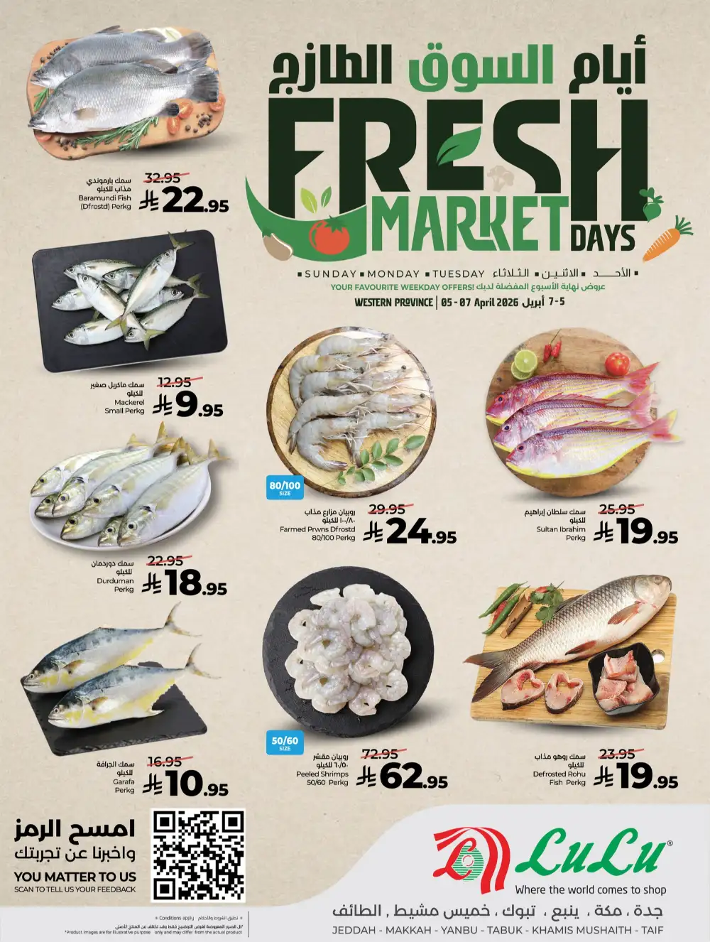 Lulu Jeddah Fresh Market Days | Ends Tuesday