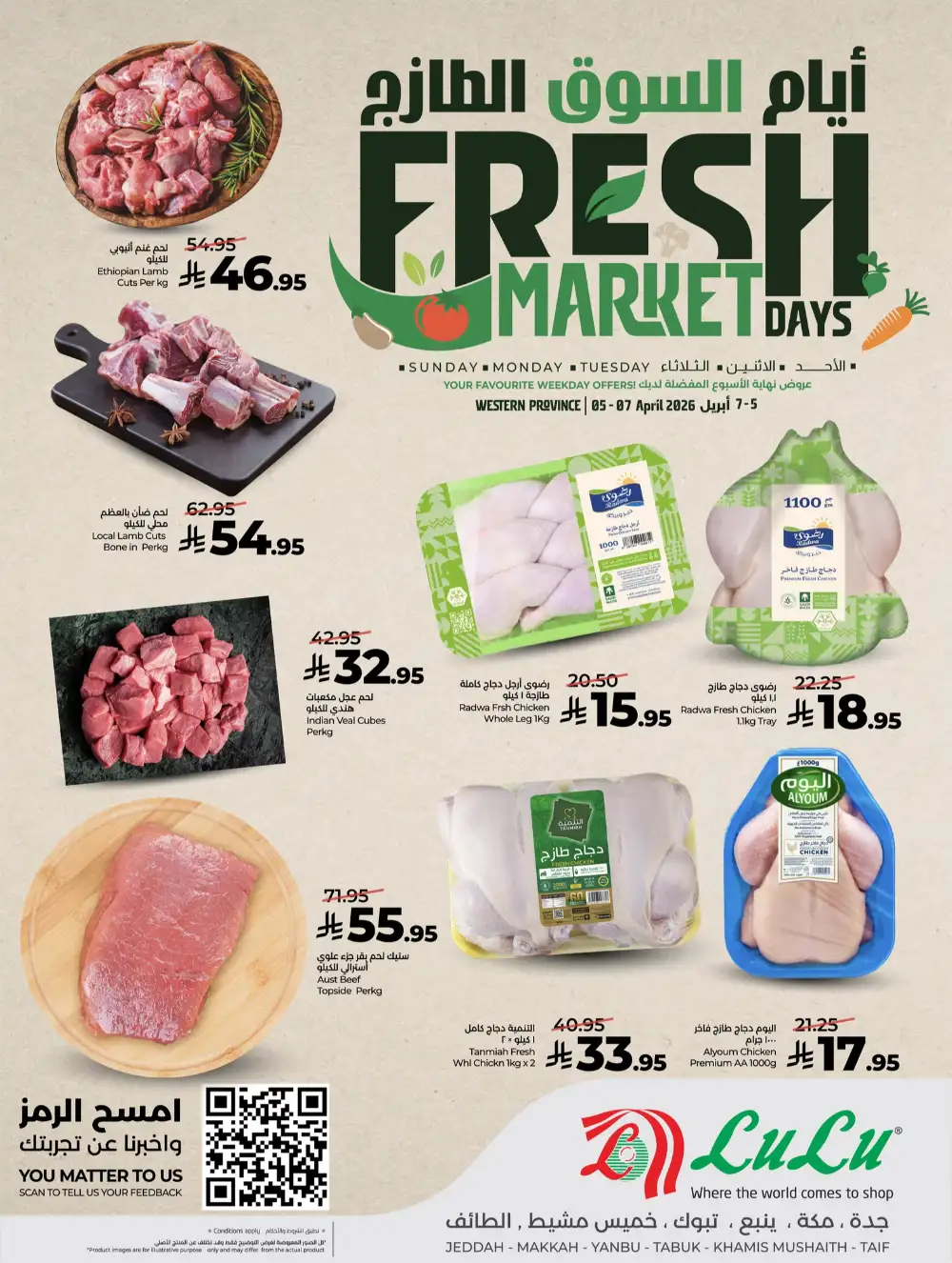 Lulu Jeddah Fresh Market Days | Ends Tuesday