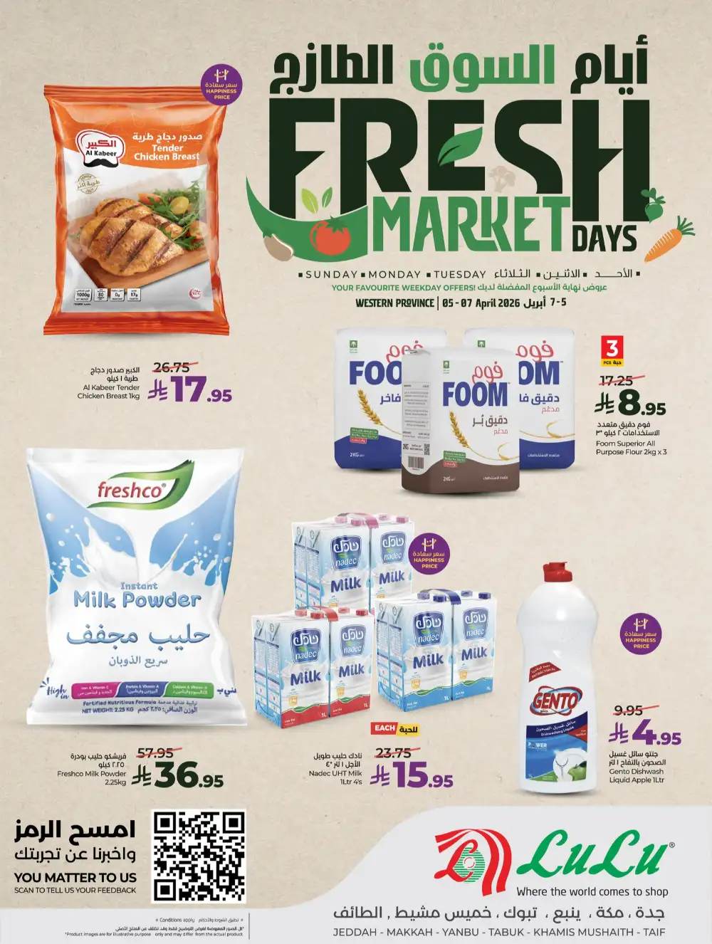Lulu Jeddah Fresh Market Days | Ends Tuesday