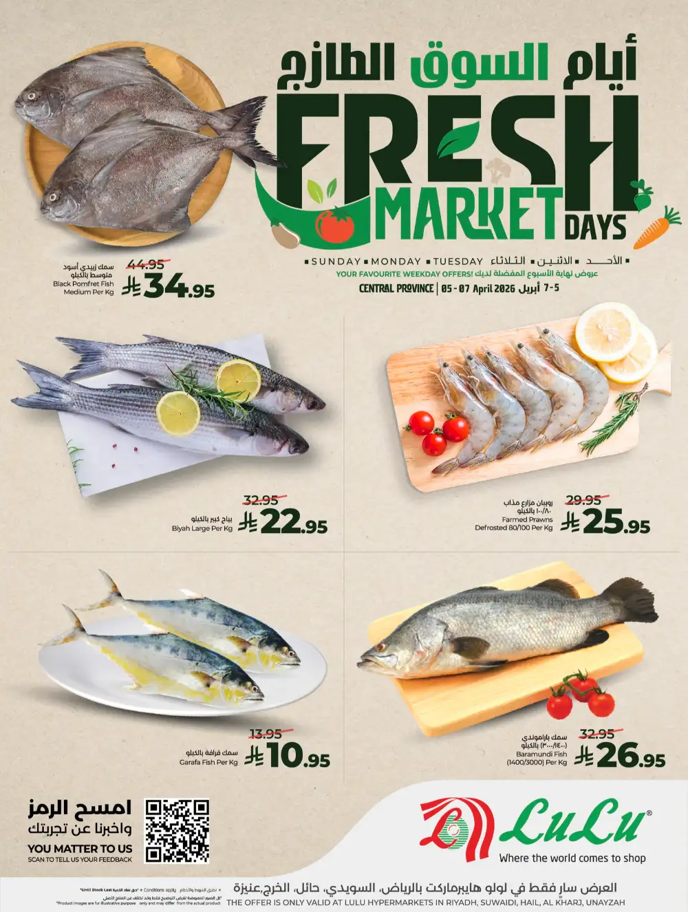 LuLu Riyadh Fresh Market Days | Ends Tuesday
