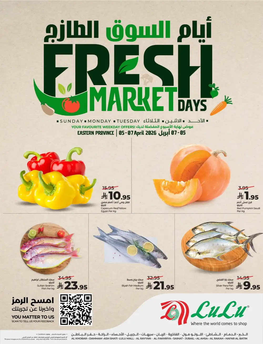 Fresh Market Days | LuLu Dammam