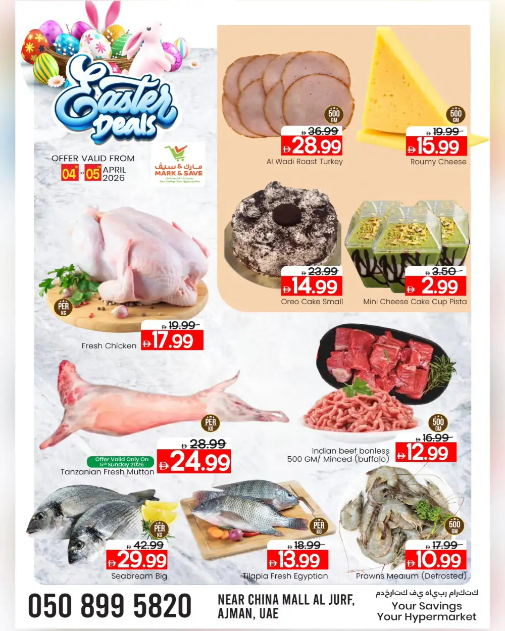 Easter Deals | Mark & Save Al Jurf | Ends Sunday