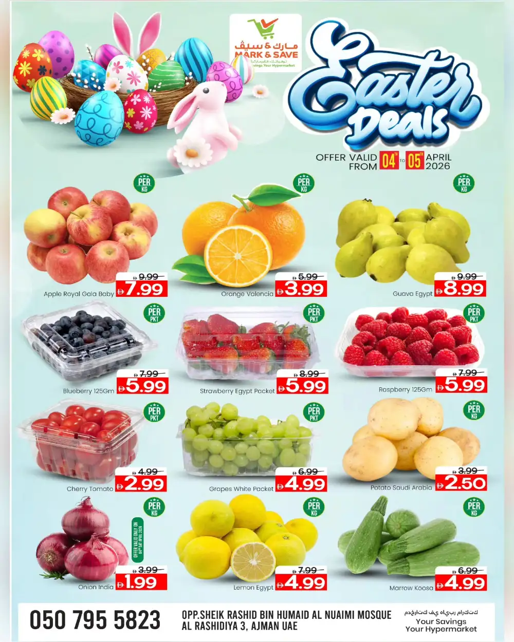 Easter Deals | Mark & Save Al Rashidiya 3 | Ends Sunday