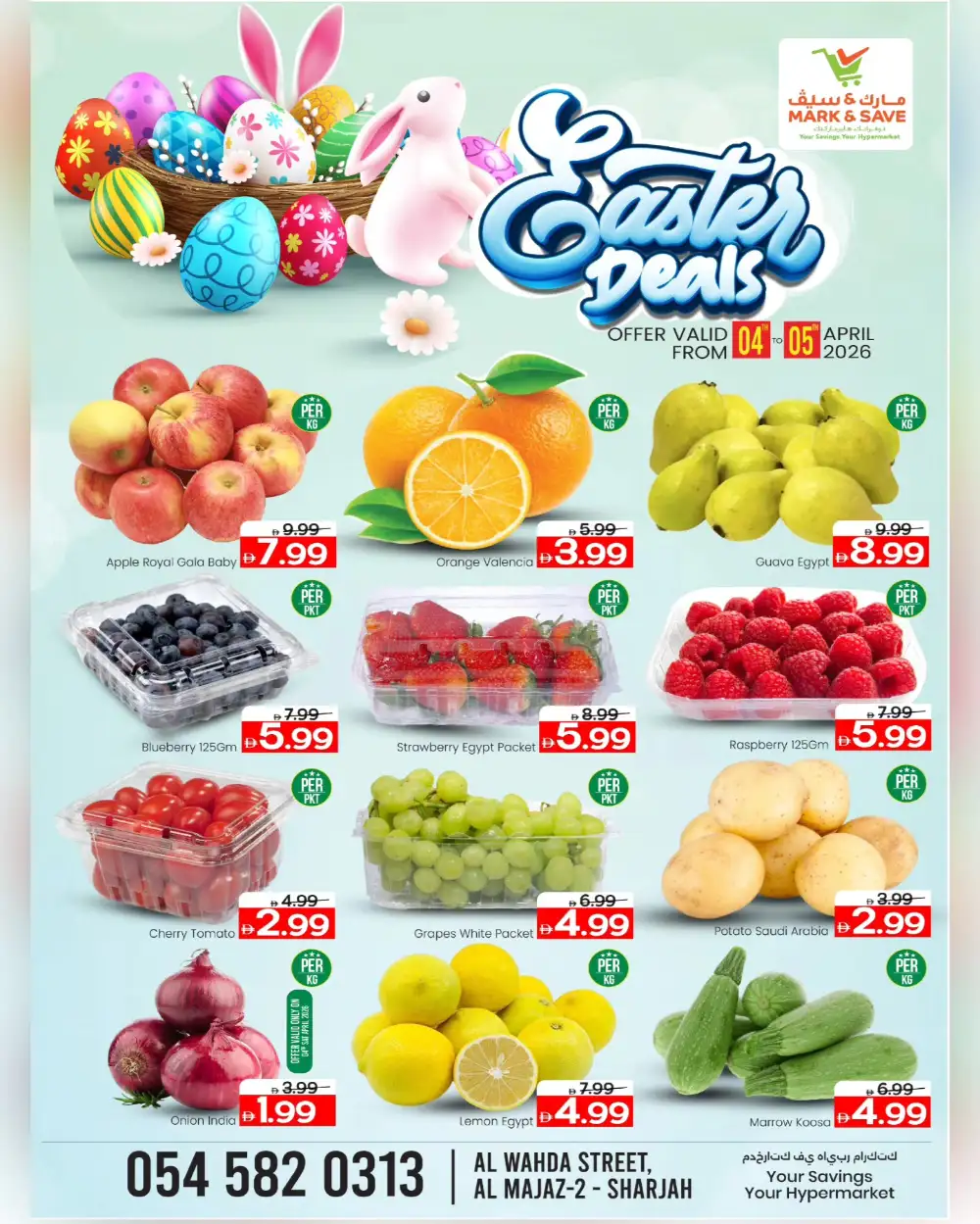 Easter Deals | Mark & Save Al Wahda | Ends Sunday