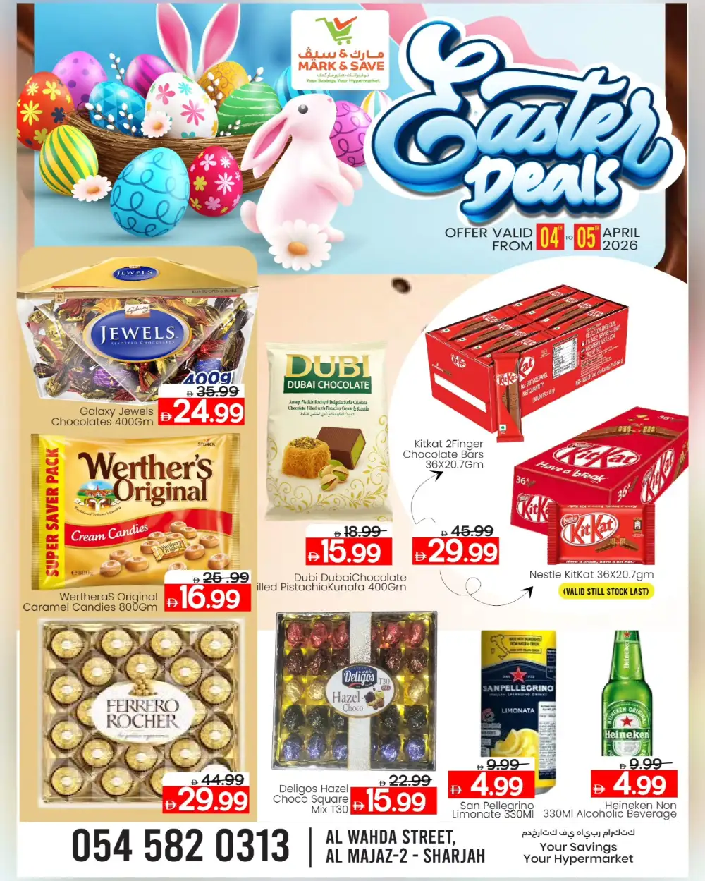 Easter Deals | Mark & Save Al Wahda | Ends Sunday