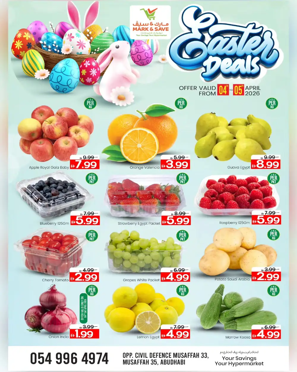 Easter Deals | Mark & Save Mussafah | Ends Sunday