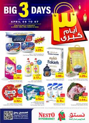 Nesto Saudi Arabia Big 3 Days Sale | Ends April 07 In Nesto Hypermarket Dammam,Al Hasa,Jubail,Al Khobar,Dhahran