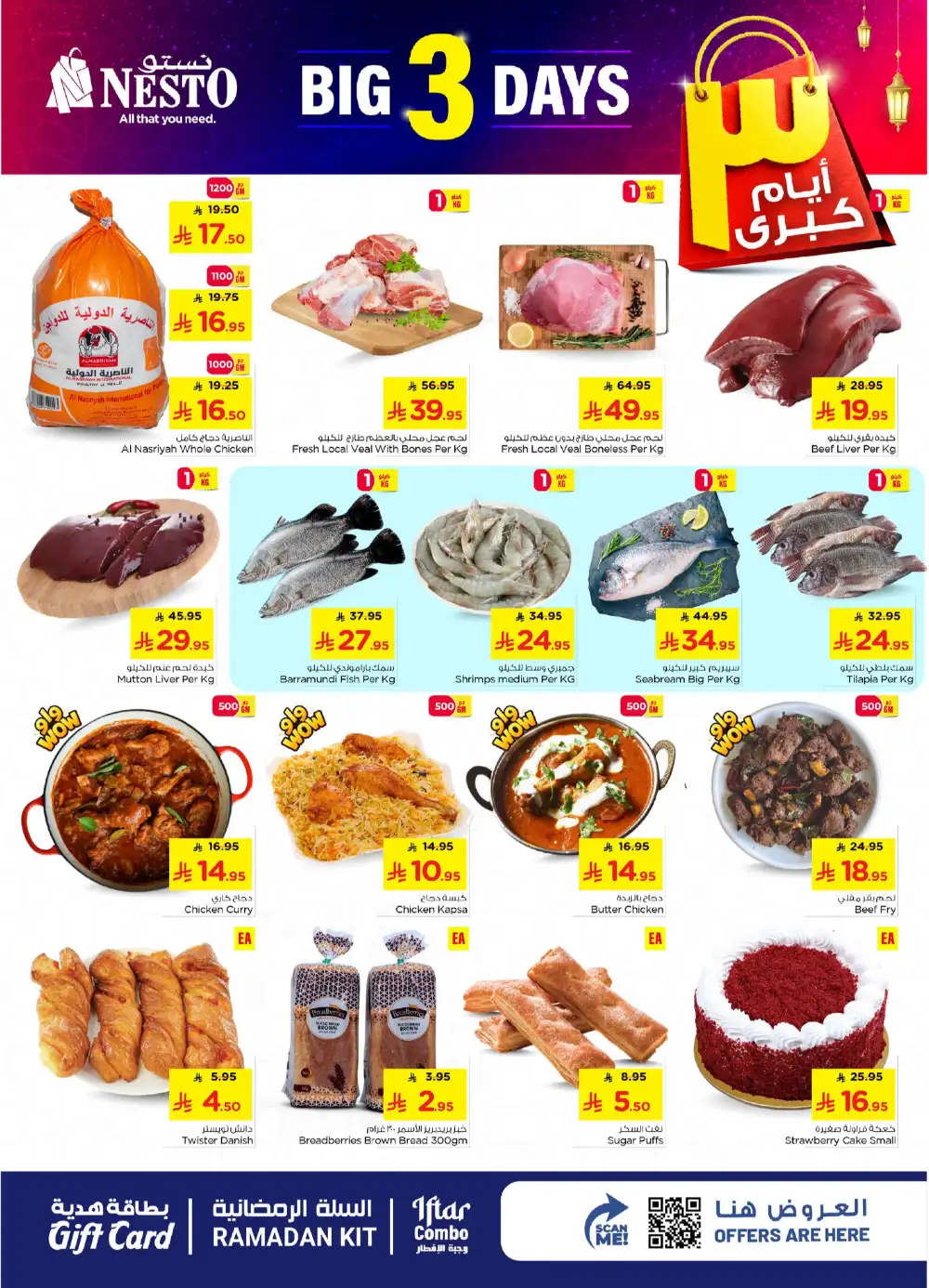 Nesto Saudi Arabia Big 3 Days Sale | Ends April 07