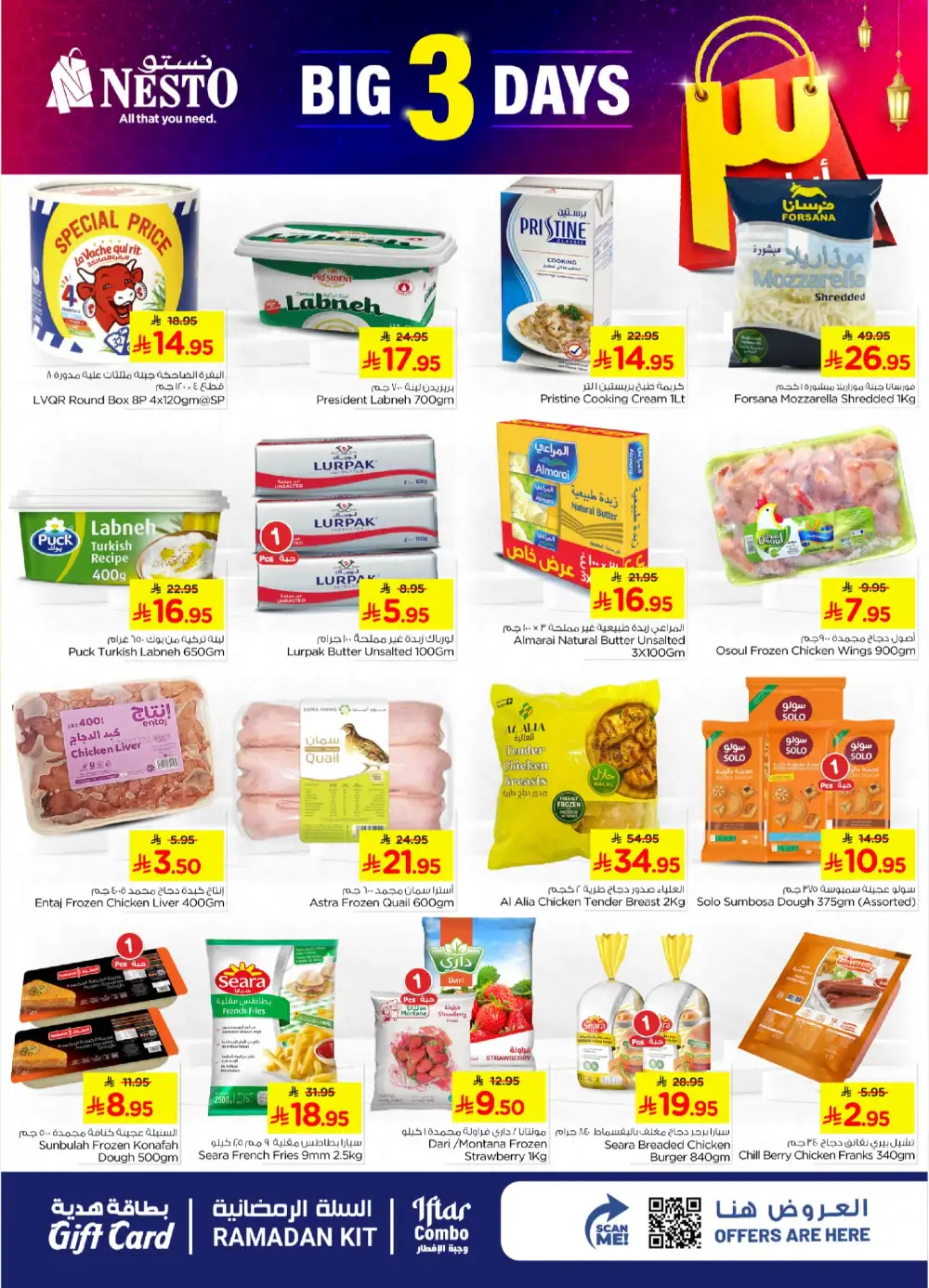 Nesto Saudi Arabia Big 3 Days Sale | Ends April 07