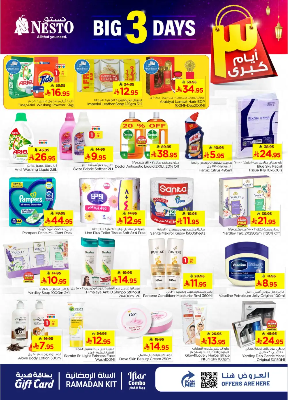 Nesto Saudi Arabia Big 3 Days Sale | Ends April 07