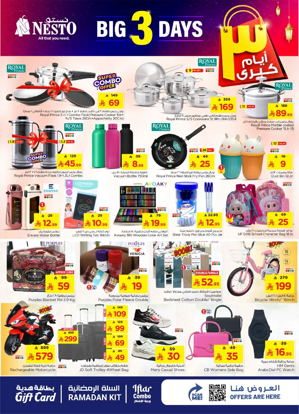 Nesto Saudi Arabia Big 3 Days Sale | Ends April 07