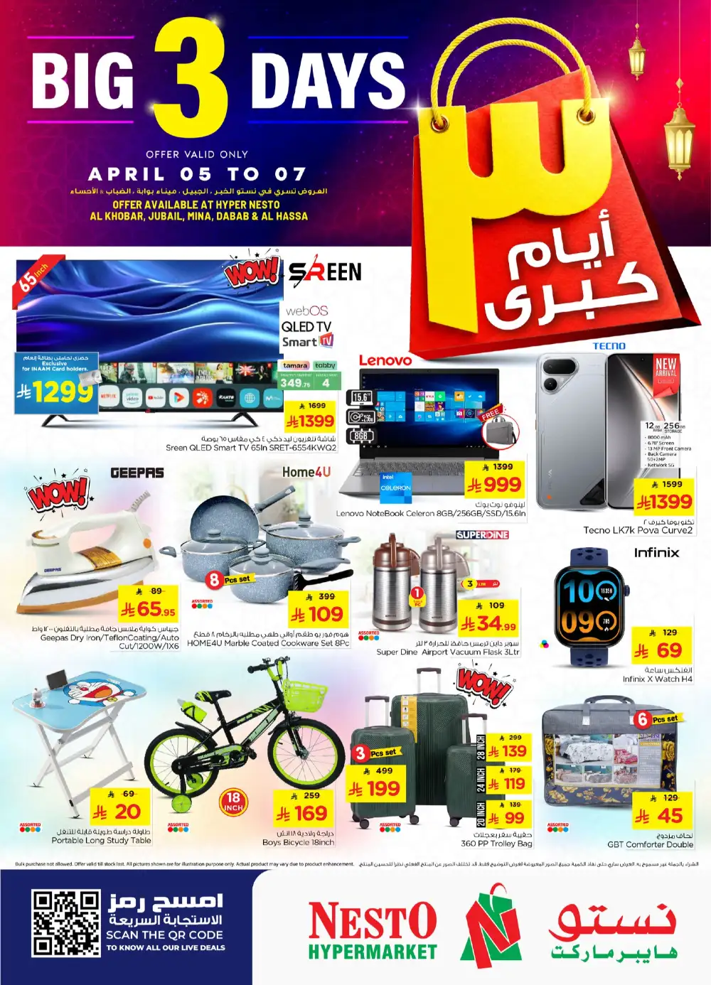 Nesto Saudi Arabia Big 3 Days Sale | Ends April 07