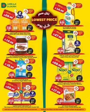 Lowest Price In Dukan Jeddah,Makkah,Madinah,Taif,Yanbu