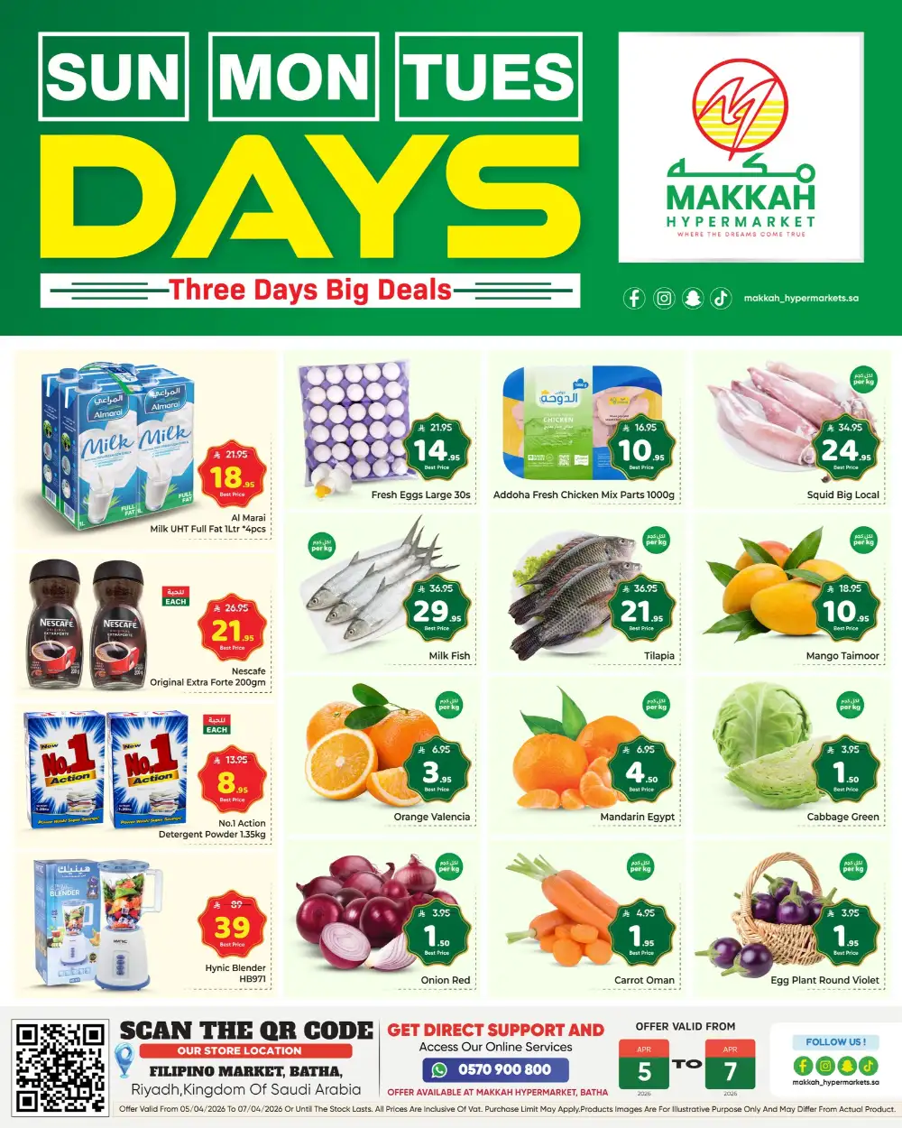 Makkah Hypermarket Batha Three Days Big Deals | Ends April 07