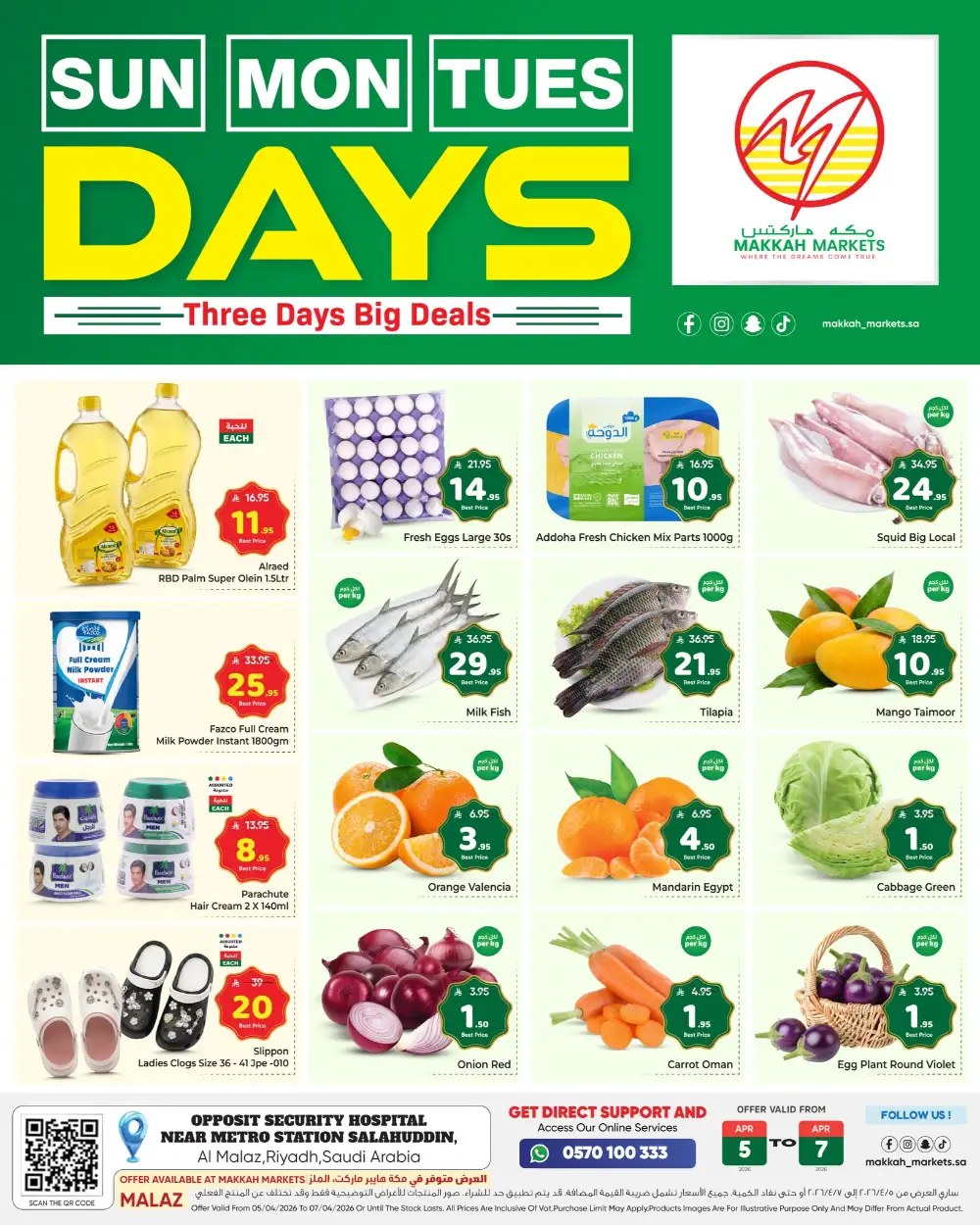 Makkah Markets Malaz Three Days Big Deals | Ends April 07