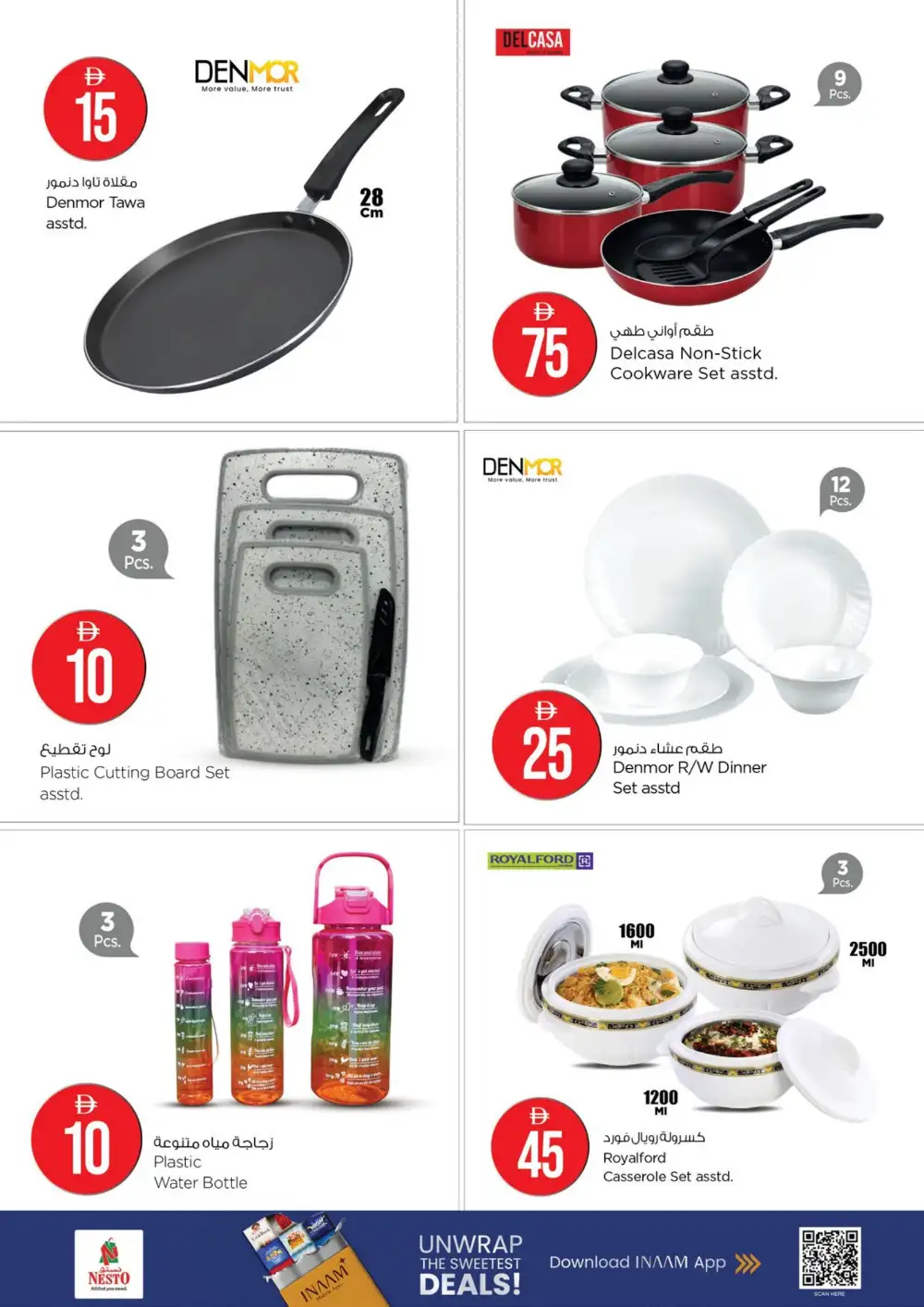 Nesto Shabiya 9 Crazy Figures Deals | Ends April 05