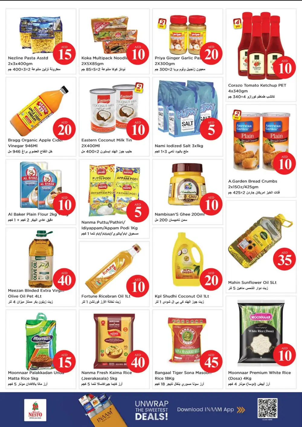 Nesto Shabiya 9 Crazy Figures Deals | Ends April 05