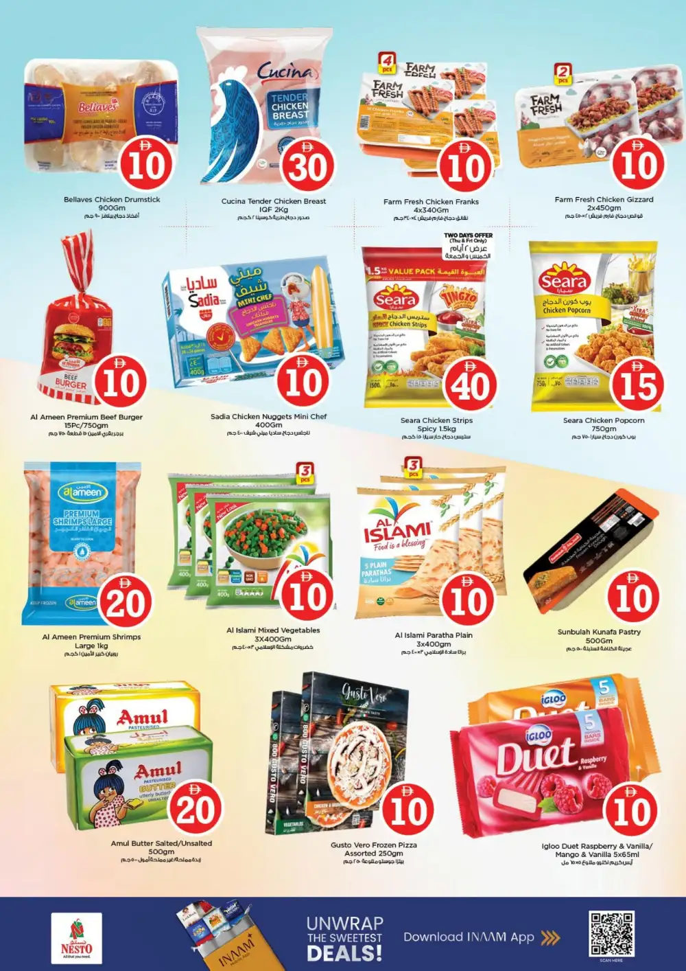 Nesto Shabiya 9 Crazy Figures Deals | Ends April 05