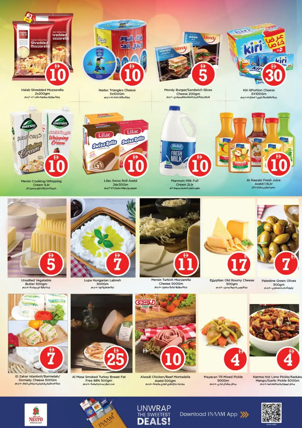 Nesto Shabiya 9 Crazy Figures Deals | Ends April 05