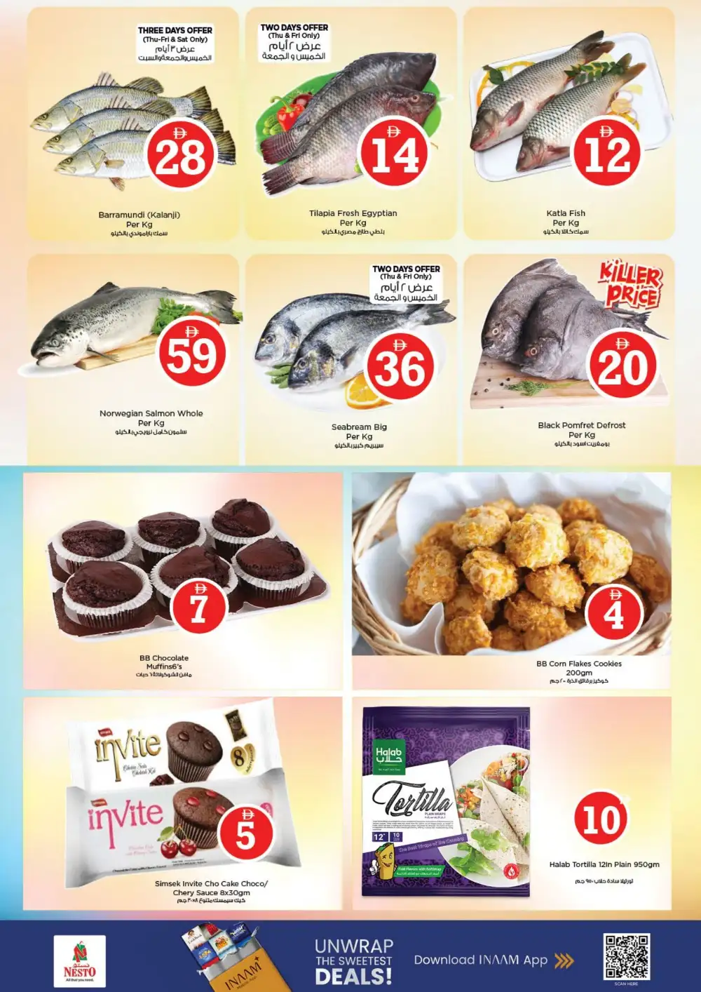 Nesto Shabiya 9 Crazy Figures Deals | Ends April 05