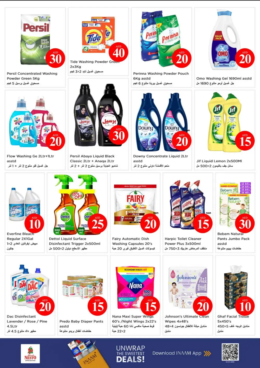 Nesto Shabiya 9 Crazy Figures Deals | Ends April 05