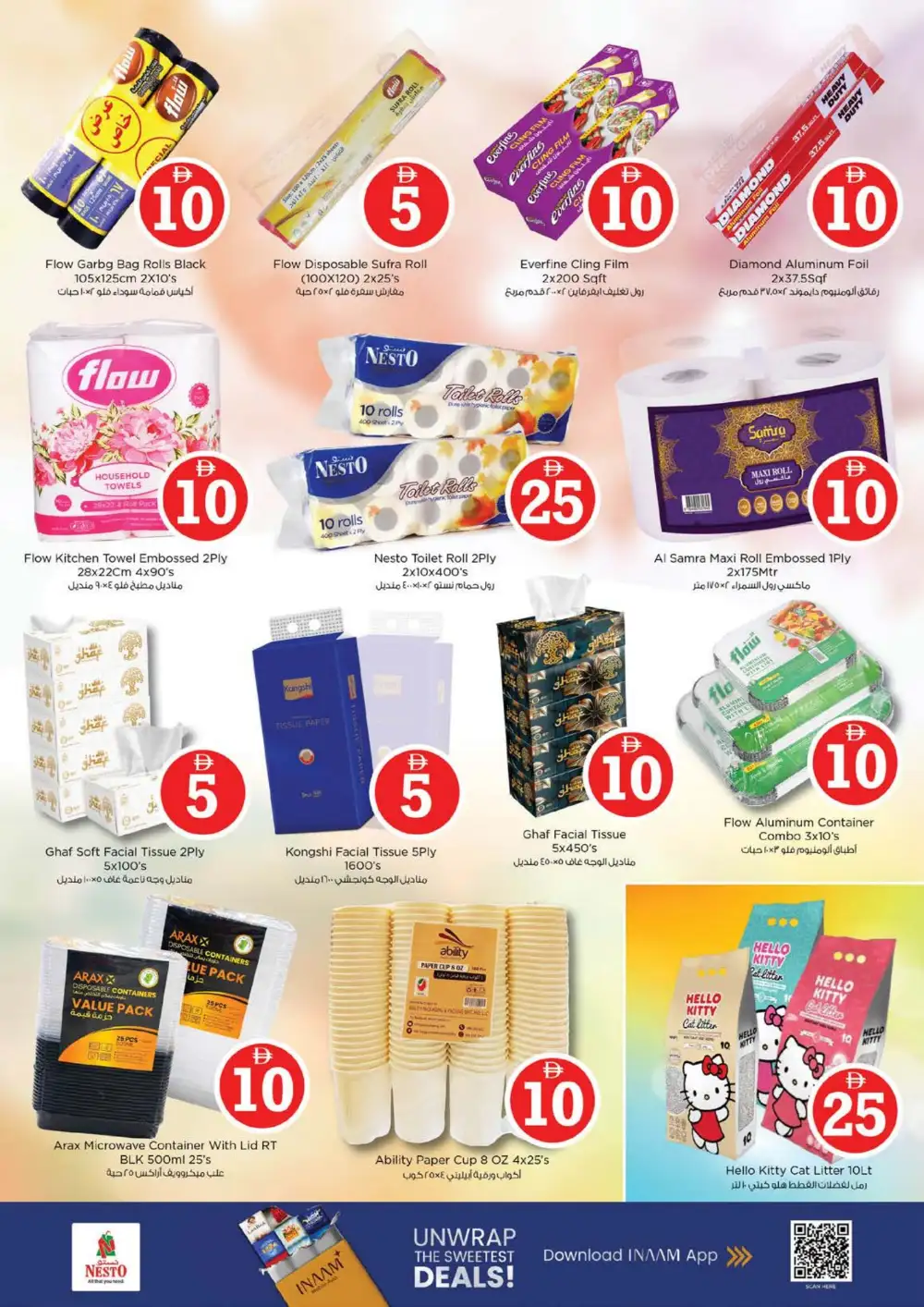 Nesto Musaffah M-26 Crazy Figures Deals | Ends April 05