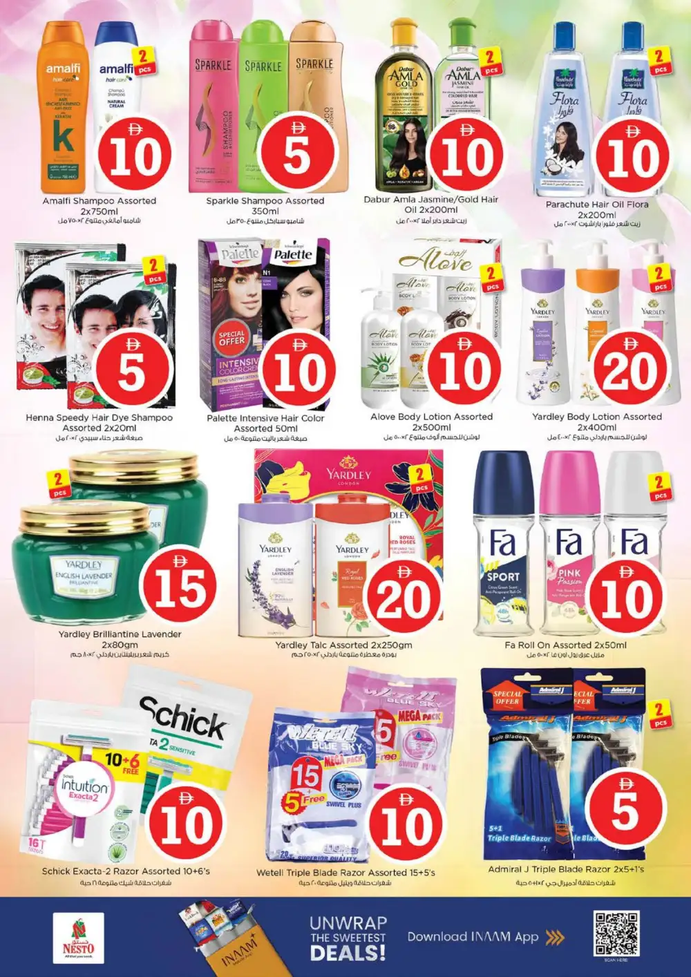 Nesto Musaffah M-26 Crazy Figures Deals | Ends April 05