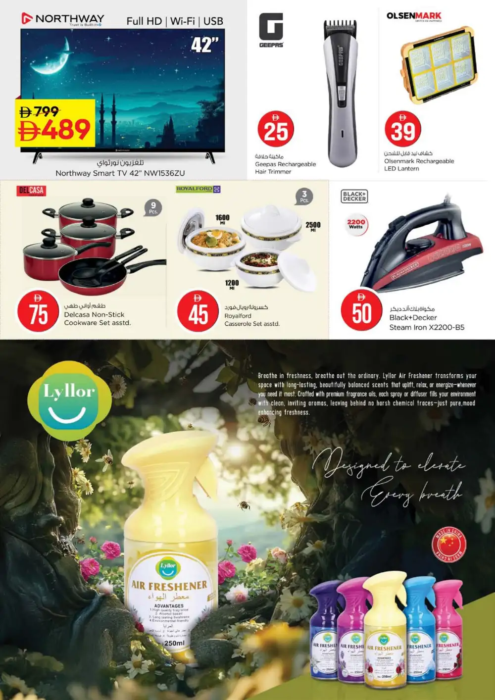 Nesto Musaffah M-26 Crazy Figures Deals | Ends April 05