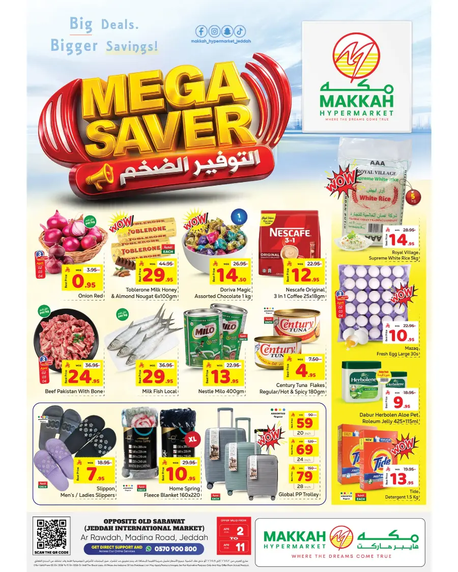 Makkah Hypermarket Jeddah Mega Saver | Ends April 11