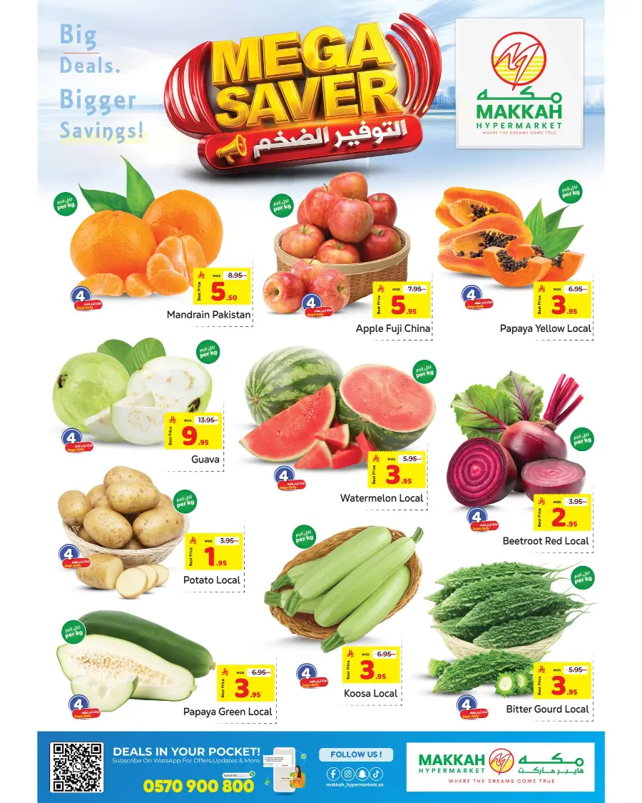 Makkah Hypermarket Jeddah Mega Saver | Ends April 11
