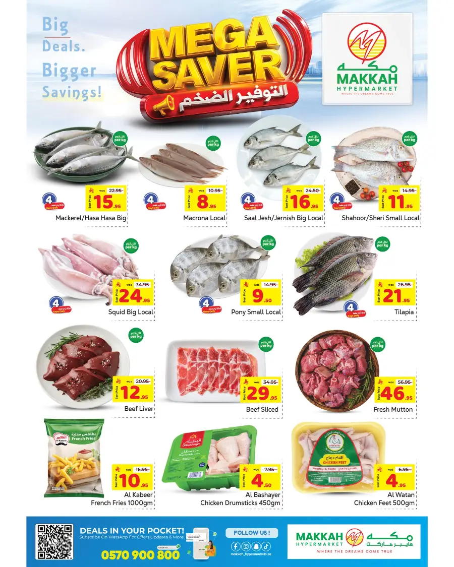 Makkah Hypermarket Jeddah Mega Saver | Ends April 11