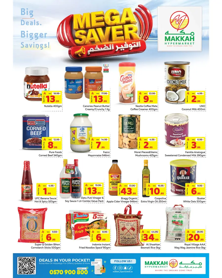 Makkah Hypermarket Jeddah Mega Saver | Ends April 11